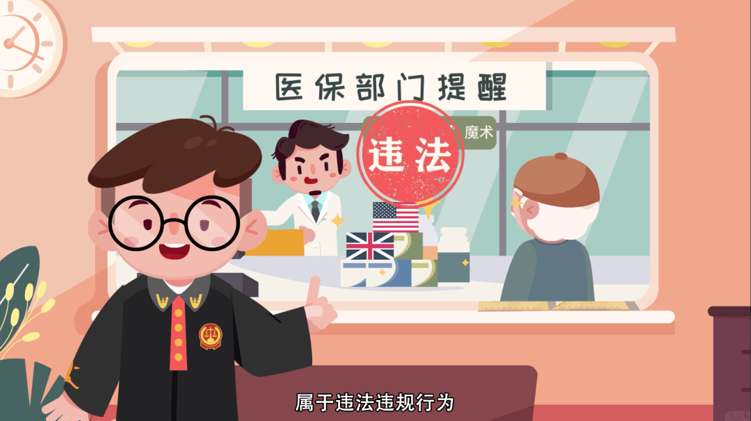 鄄城最新医保余额套现渠道方法分析(最方便真实的鄄城医保怎么套现有什么危害方法)