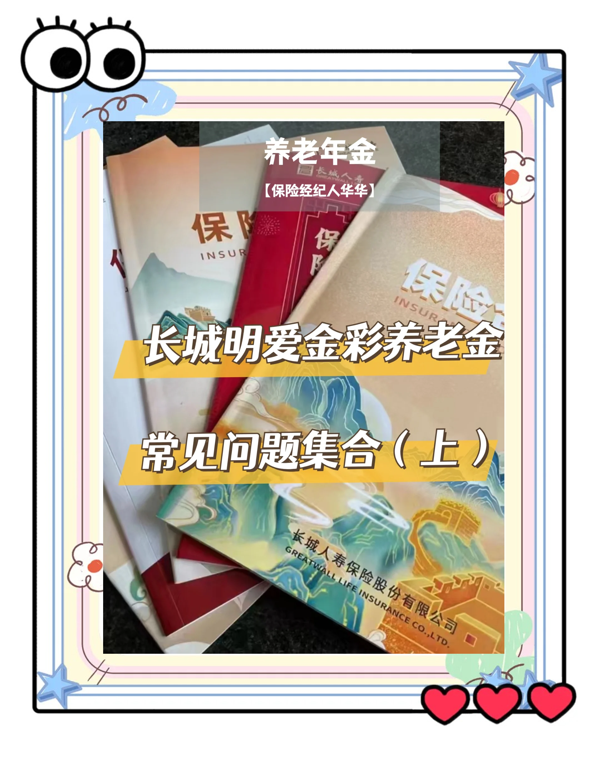 鄄城找中介10分钟提取养老金的钱的简单介绍