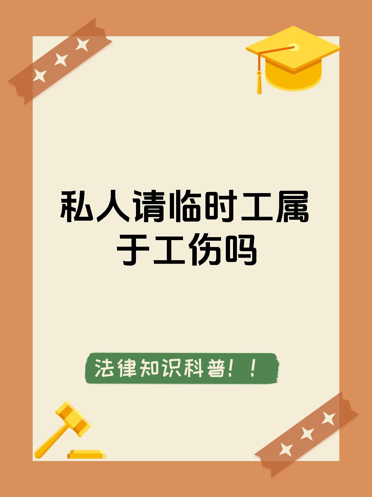 鄄城最新找中介做临时工要注意什么方法分析(最方便真实的鄄城找中介做临时工要注意什么事项方法)