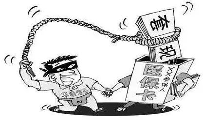 鄄城最新医保怎么套现金方法分析(最方便真实的鄄城医保怎么套现金出来方法)