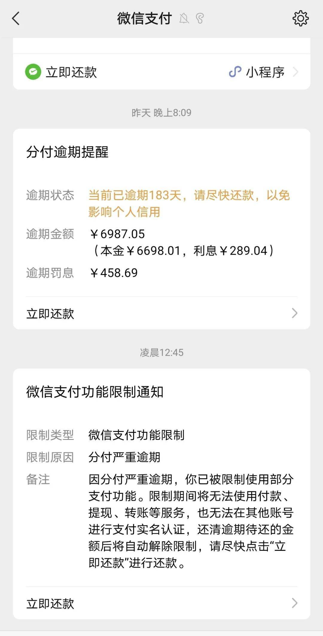 鄄城最新社保套现24小时微信是真的吗方法分析(最方便真实的鄄城社保怎么套现金方法)