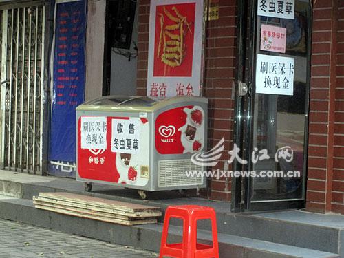 鄄城最新医保卡怎么套现金微信方法分析(最方便真实的鄄城医保卡怎么套现金微信里的钱方法)