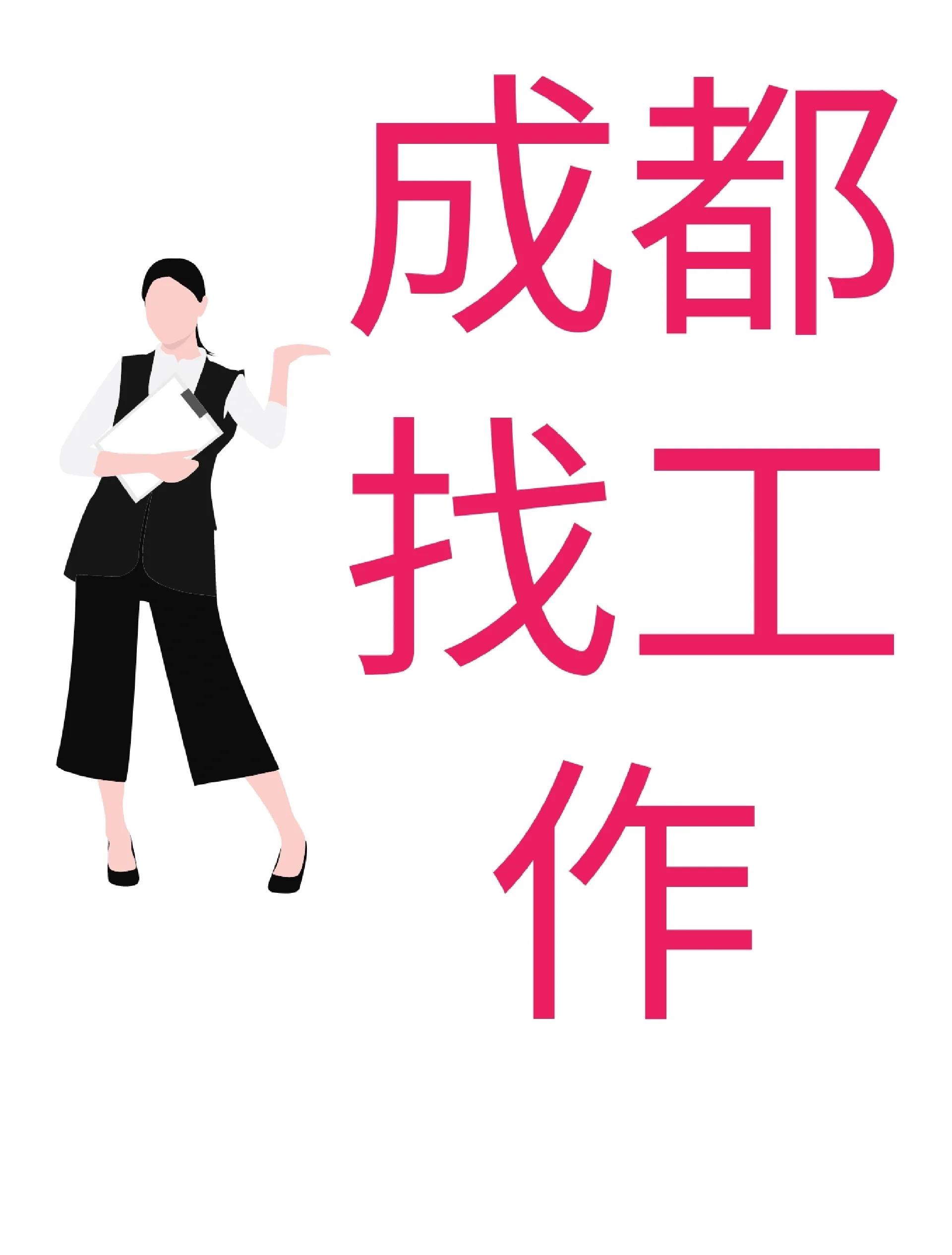 鄄城最新找中介10分钟提取医保成都方法分析(最方便真实的鄄城找中介10分钟提取医保成都能用吗方法)