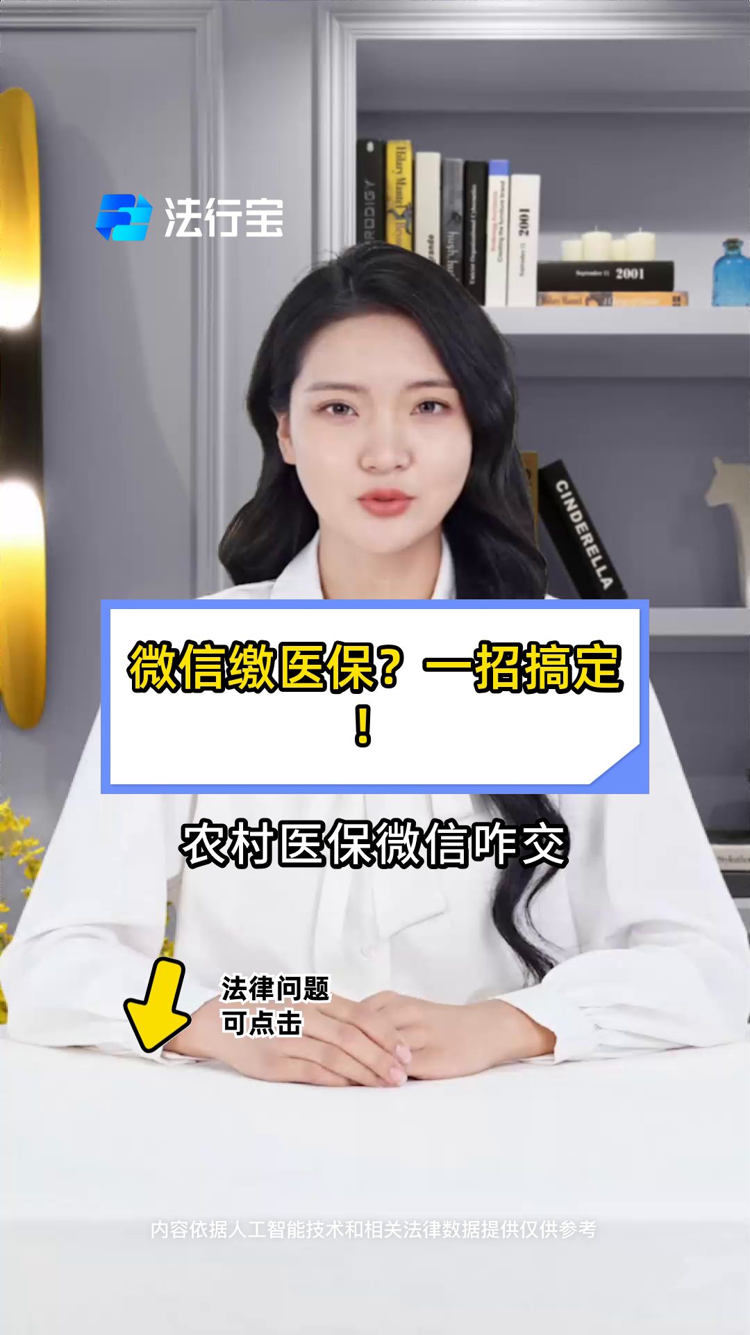 鄄城最新医保小额提取代办200以内微信方法分析(最方便真实的鄄城医保小额提取代办200以内微信怎么操作方法)