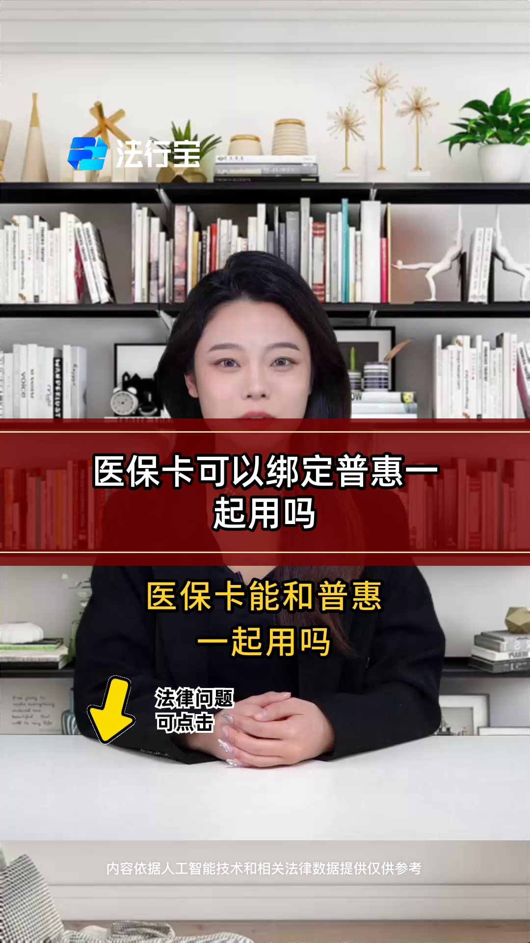 鄄城最新哪里可以找套医保卡的方法分析(最方便真实的鄄城哪里可以找套医保卡的钱方法)