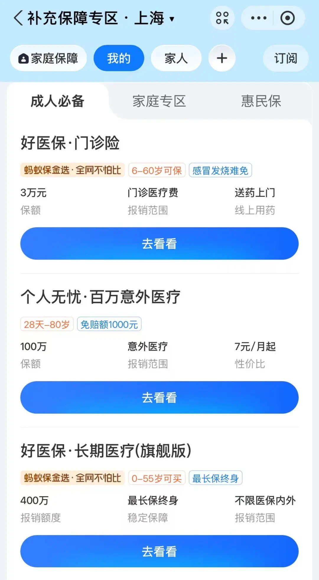 鄄城最新上海医保卡提现联系方法分析(最方便真实的鄄城上海医保卡个人账户余额如何提取方法)