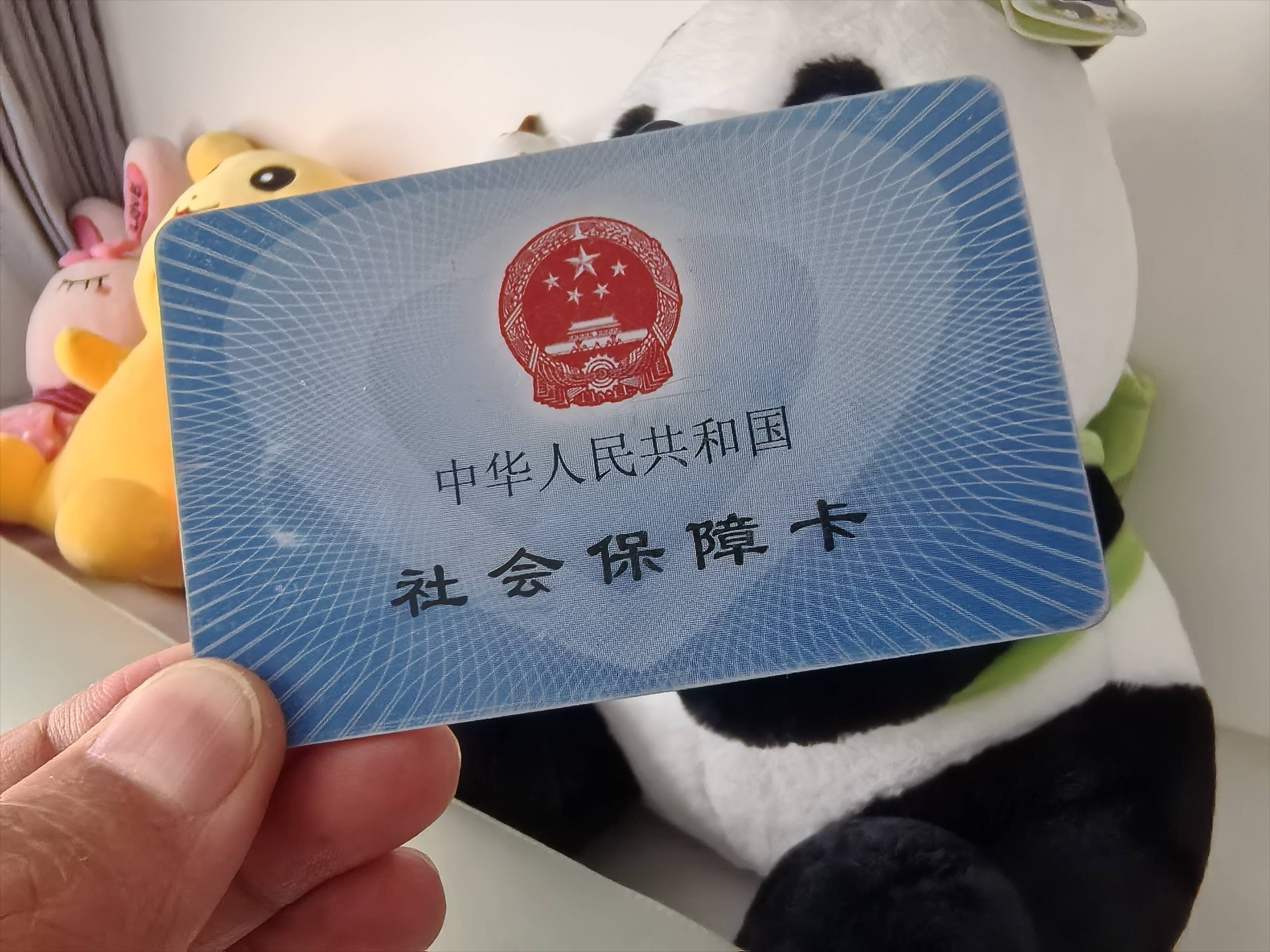 鄄城最新医保卡提取24小时微信方法分析(最方便真实的鄄城医保卡提取24小时微信怎么提取方法)