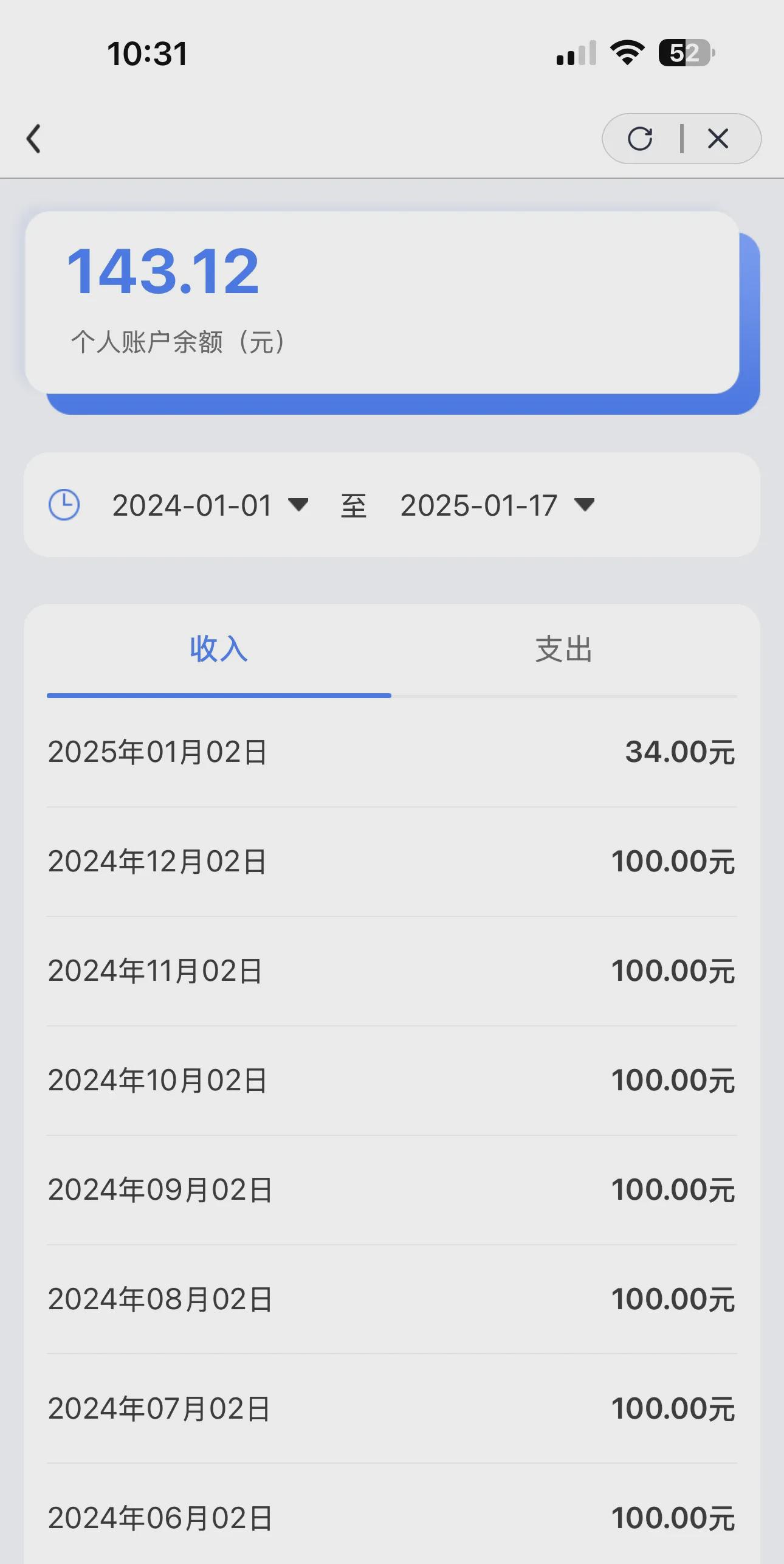 鄄城包含急用钱医保卡余额回收联系方式的词条
