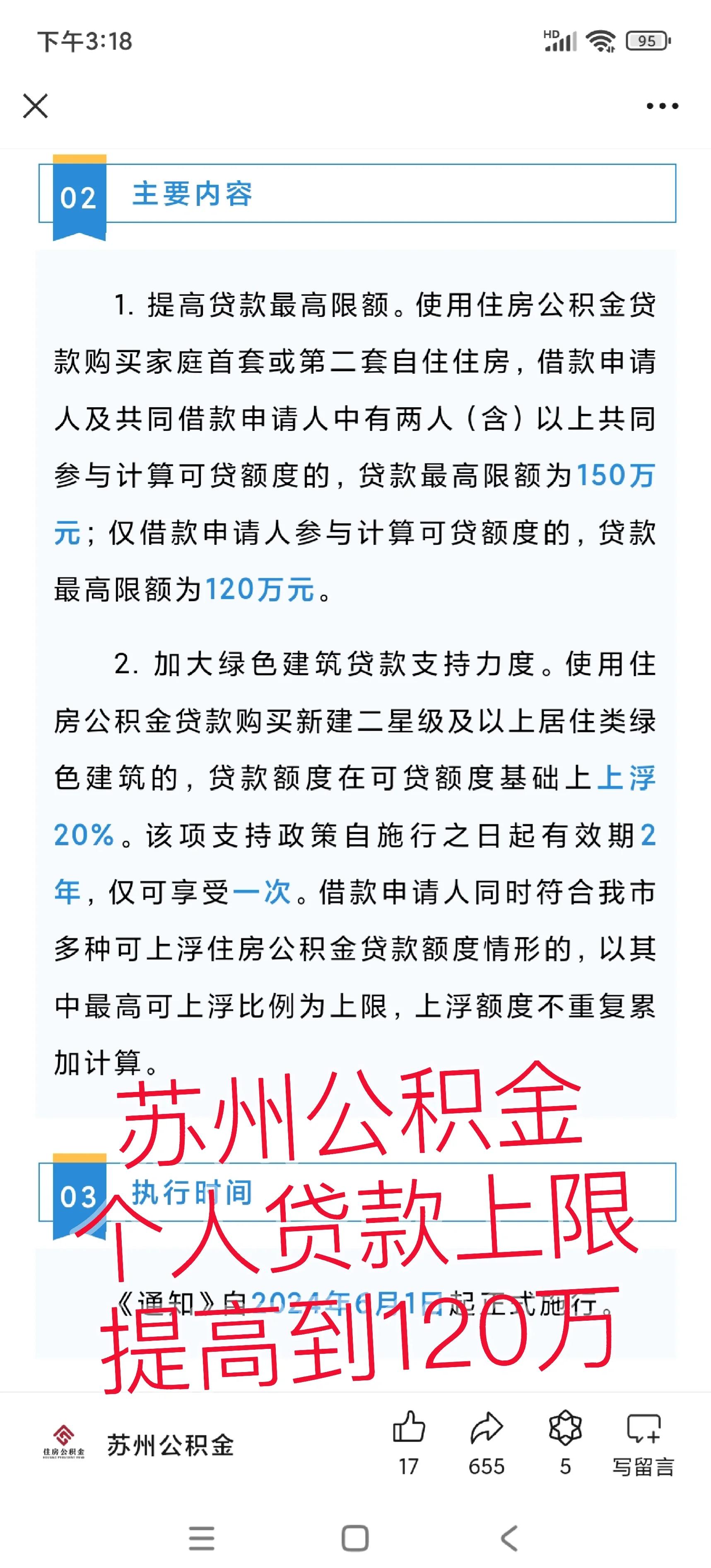 鄄城最新有社保必下的小额贷款方法分析(最方便真实的鄄城社保贷不看征信不看负债方法)