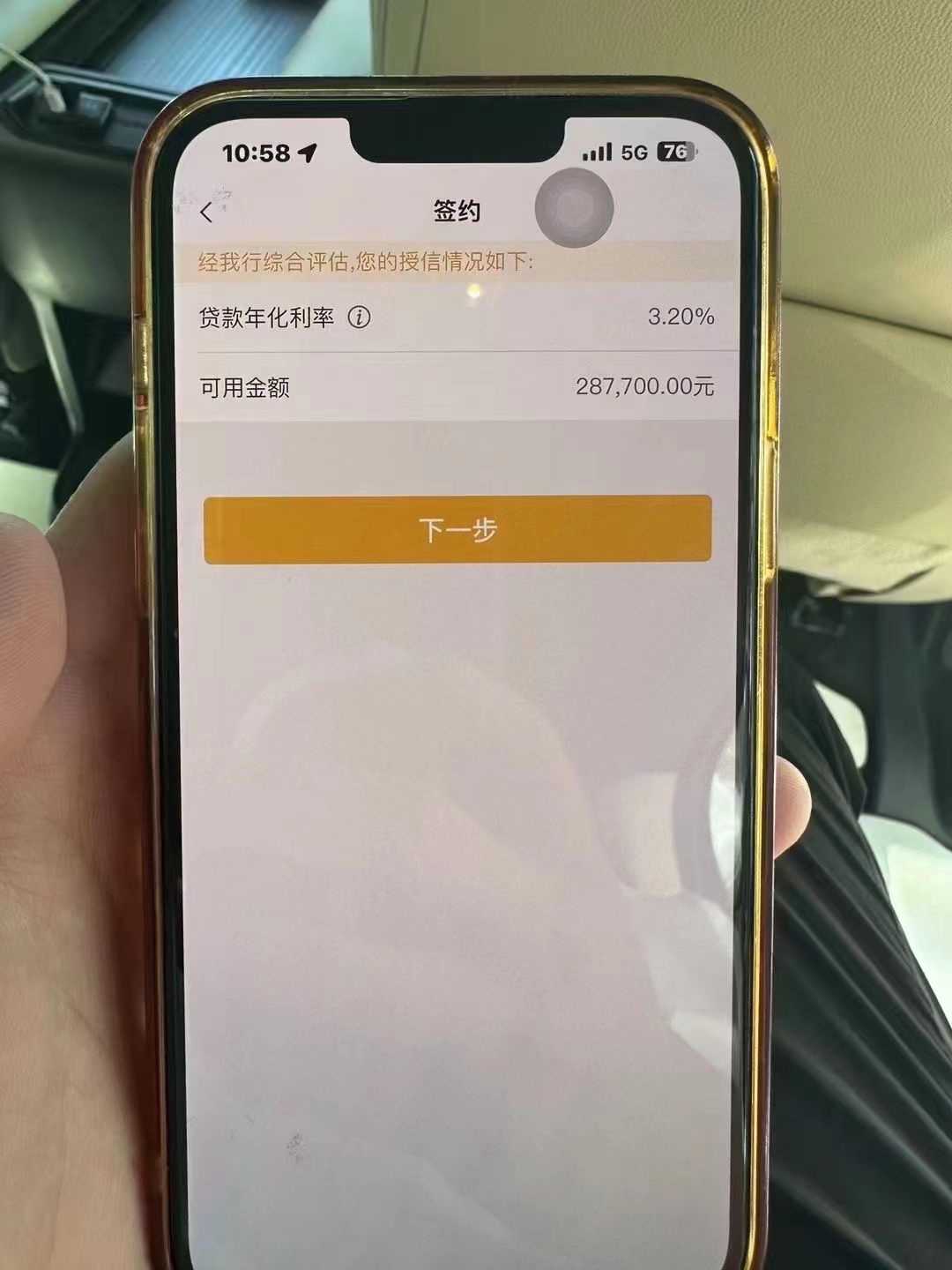 鄄城最新贷款需要30%验证资金方法分析(最方便真实的鄄城现在贷款需要验证金什么意思方法)