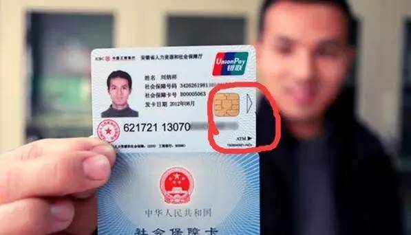 鄄城最新社保卡去药店套现方法分析(最方便真实的鄄城社保卡去药店套现怎么说呢方法)