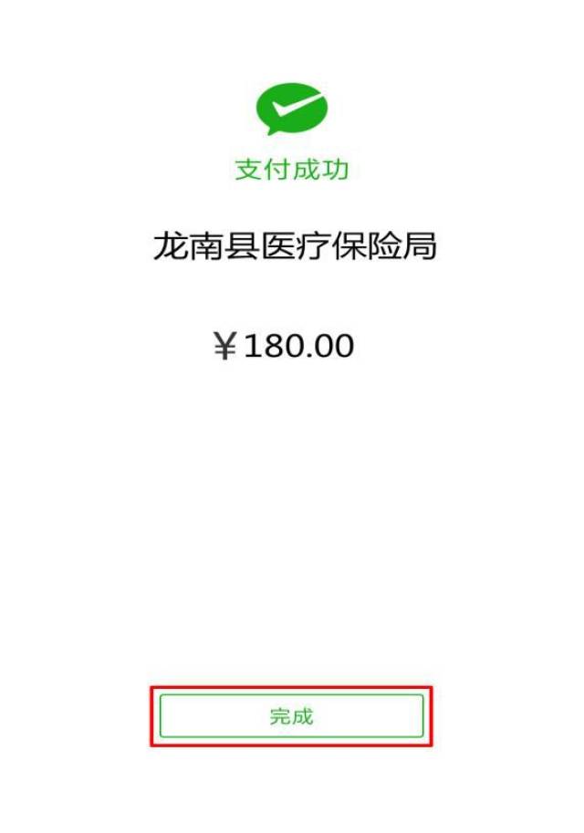 鄄城最新医保套现联系方式微信方法分析(最方便真实的鄄城医保套现的方式有哪些方法)