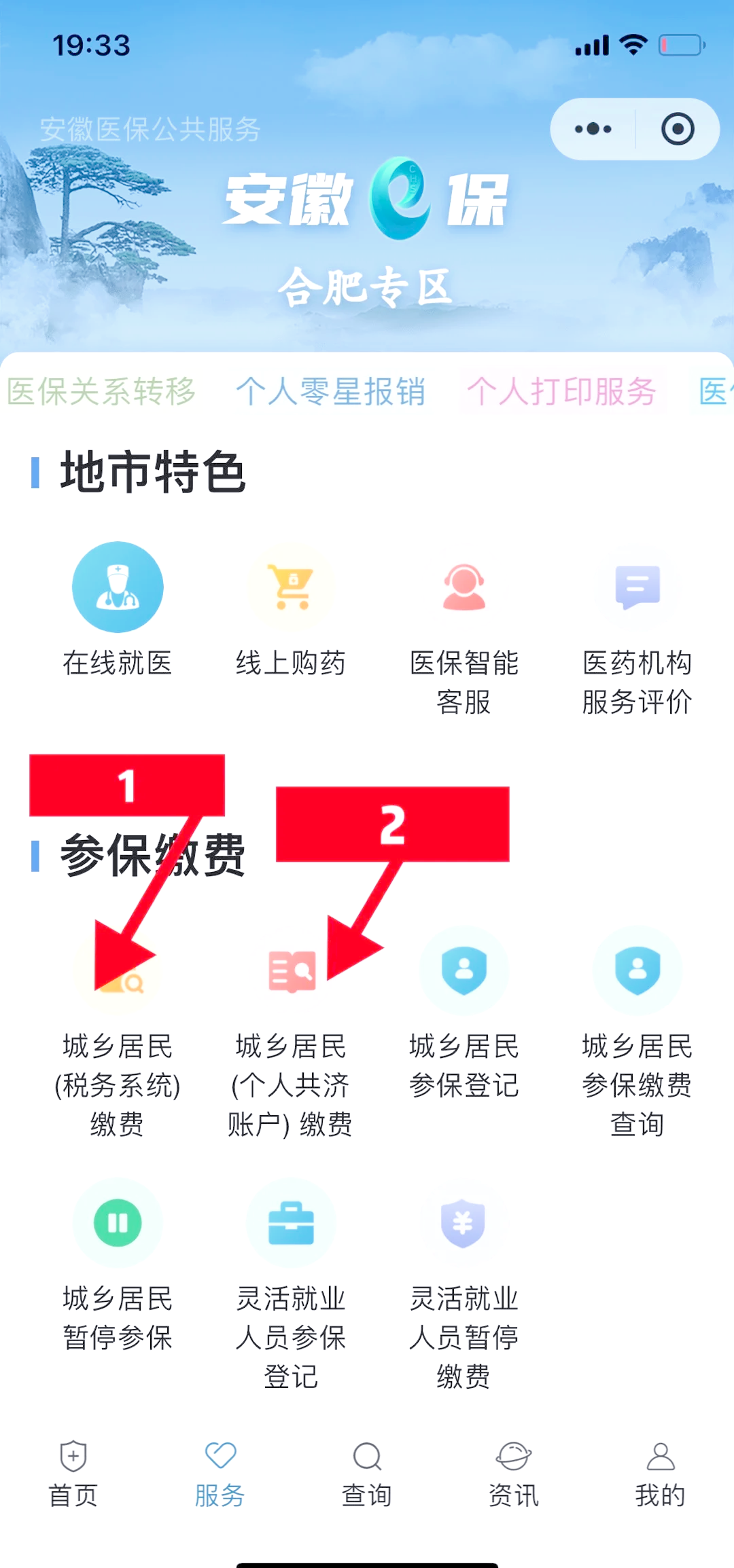 鄄城最新医保卡余额套取现金渠道方法分析(最方便真实的鄄城医保卡余额套取现金渠道是什么方法)