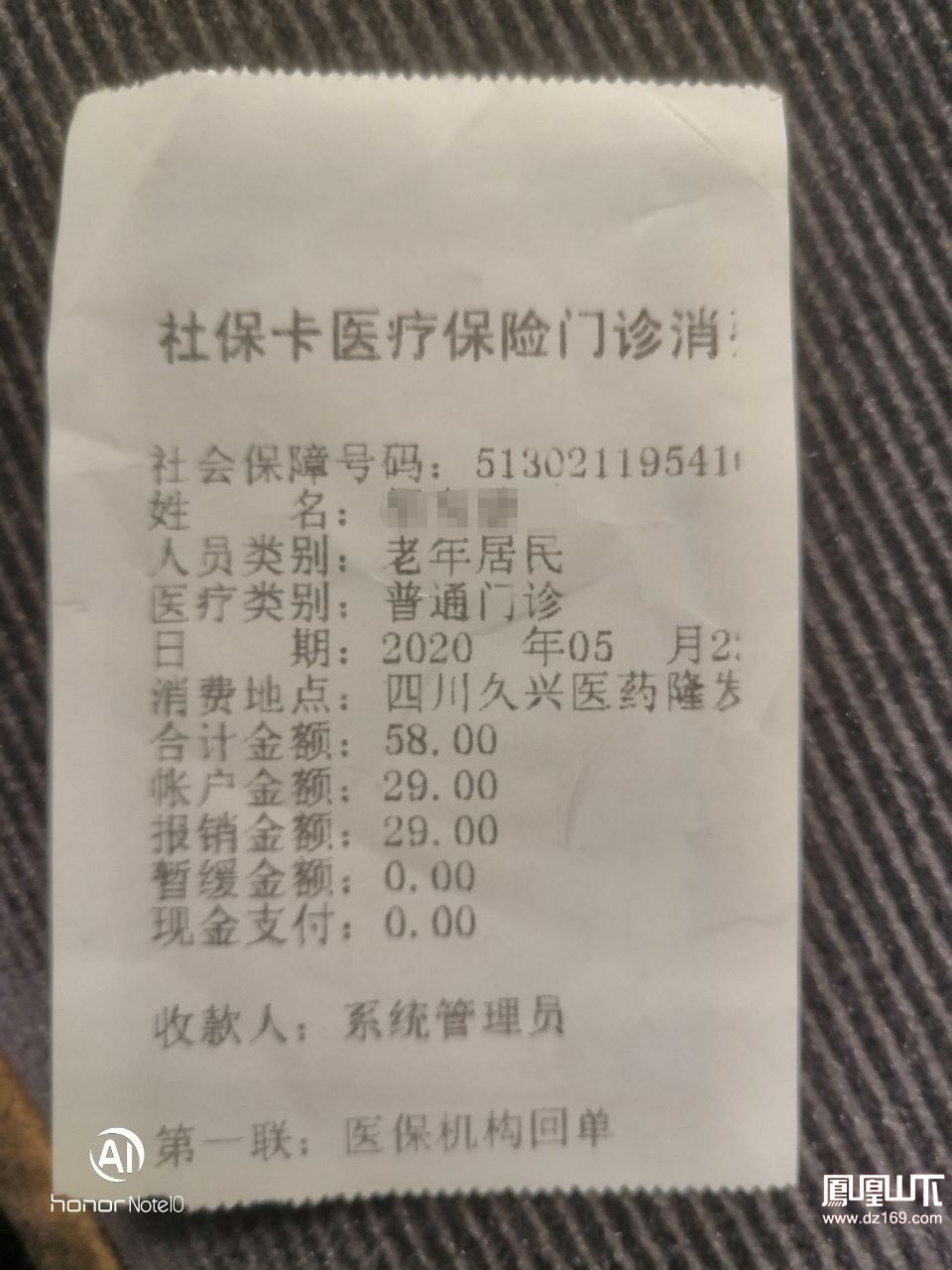 鄄城最新医保卡套取现金渠道vx方法分析(最方便真实的鄄城医保卡怎么套取现金方法)