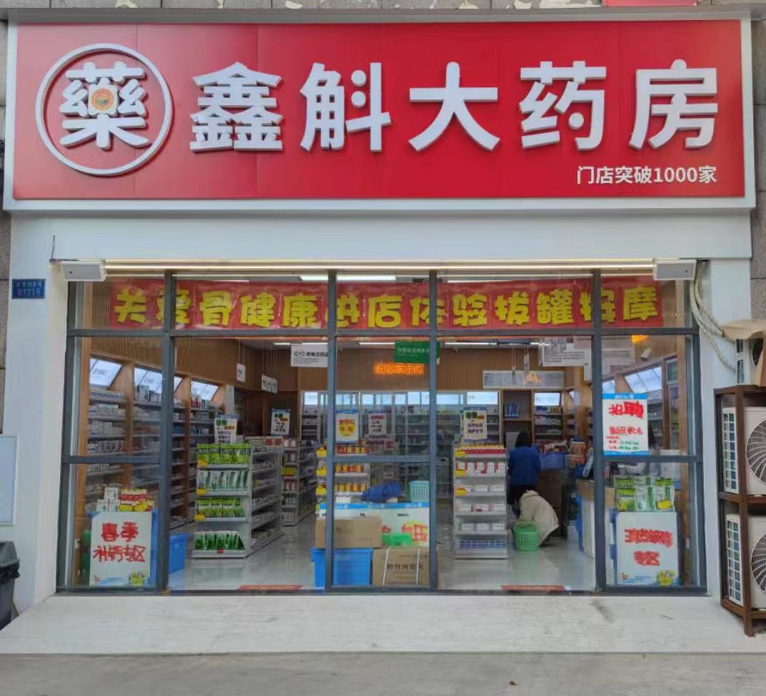 鄄城最新药店推荐的药靠谱吗方法分析(最方便真实的鄄城药店买药推荐的太多方法)