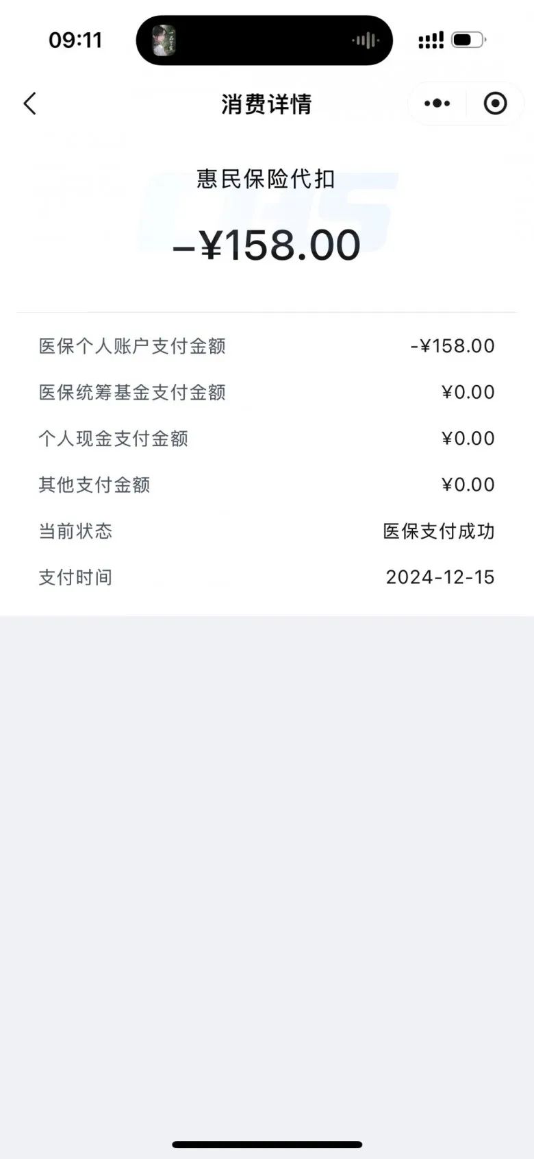 鄄城最新医保卡返现的钱在哪里查方法分析(最方便真实的鄄城医保卡返现的钱在哪里查询方法)