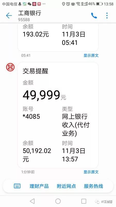 鄄城最新深圳医保提取24小时到账吗方法分析(最方便真实的鄄城深圳医保卡提取方法)