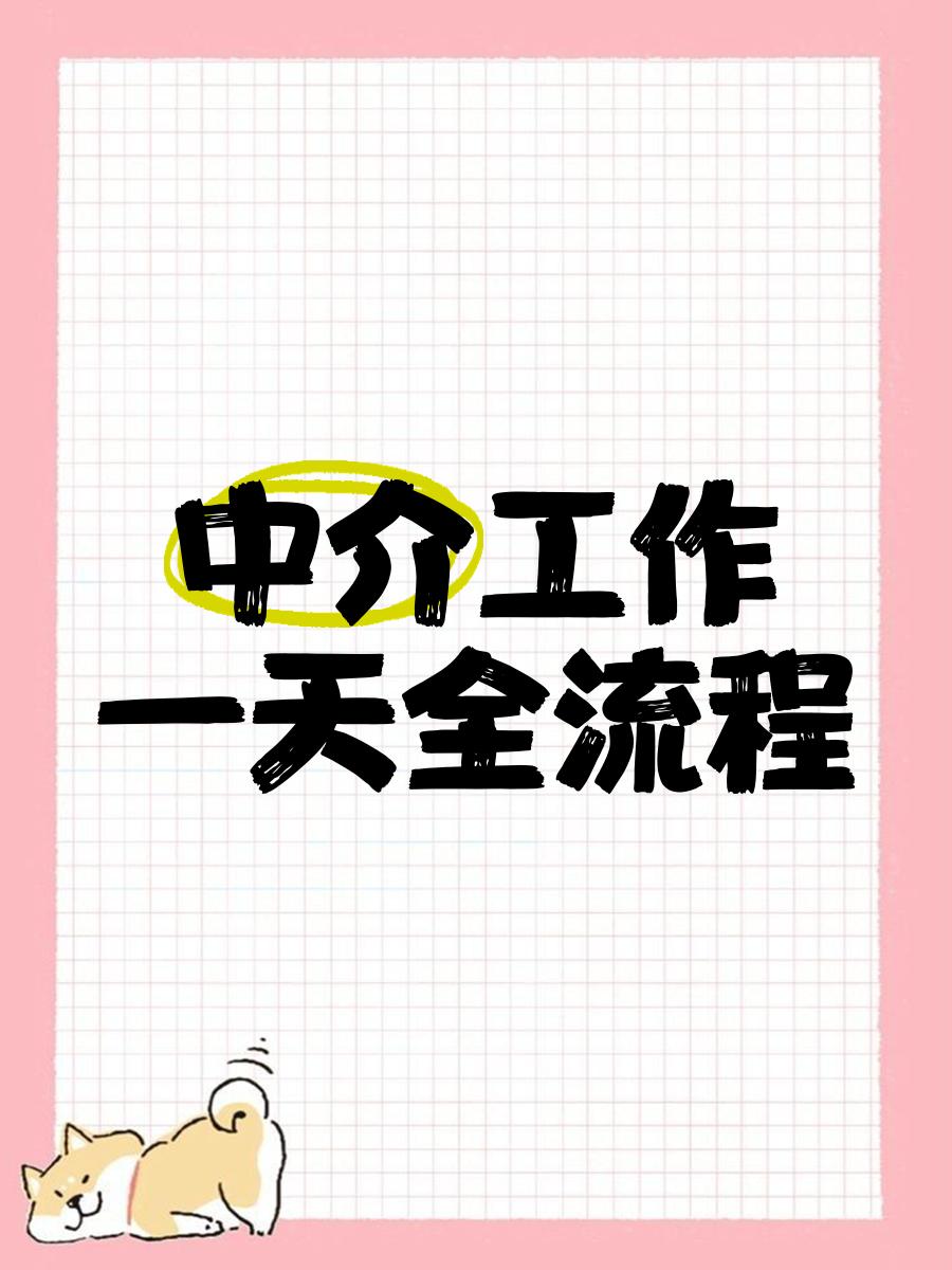 鄄城最新一个新手怎么做劳务中介方法分析(最方便真实的鄄城劳务派遣公司怎么找工厂合作方法)