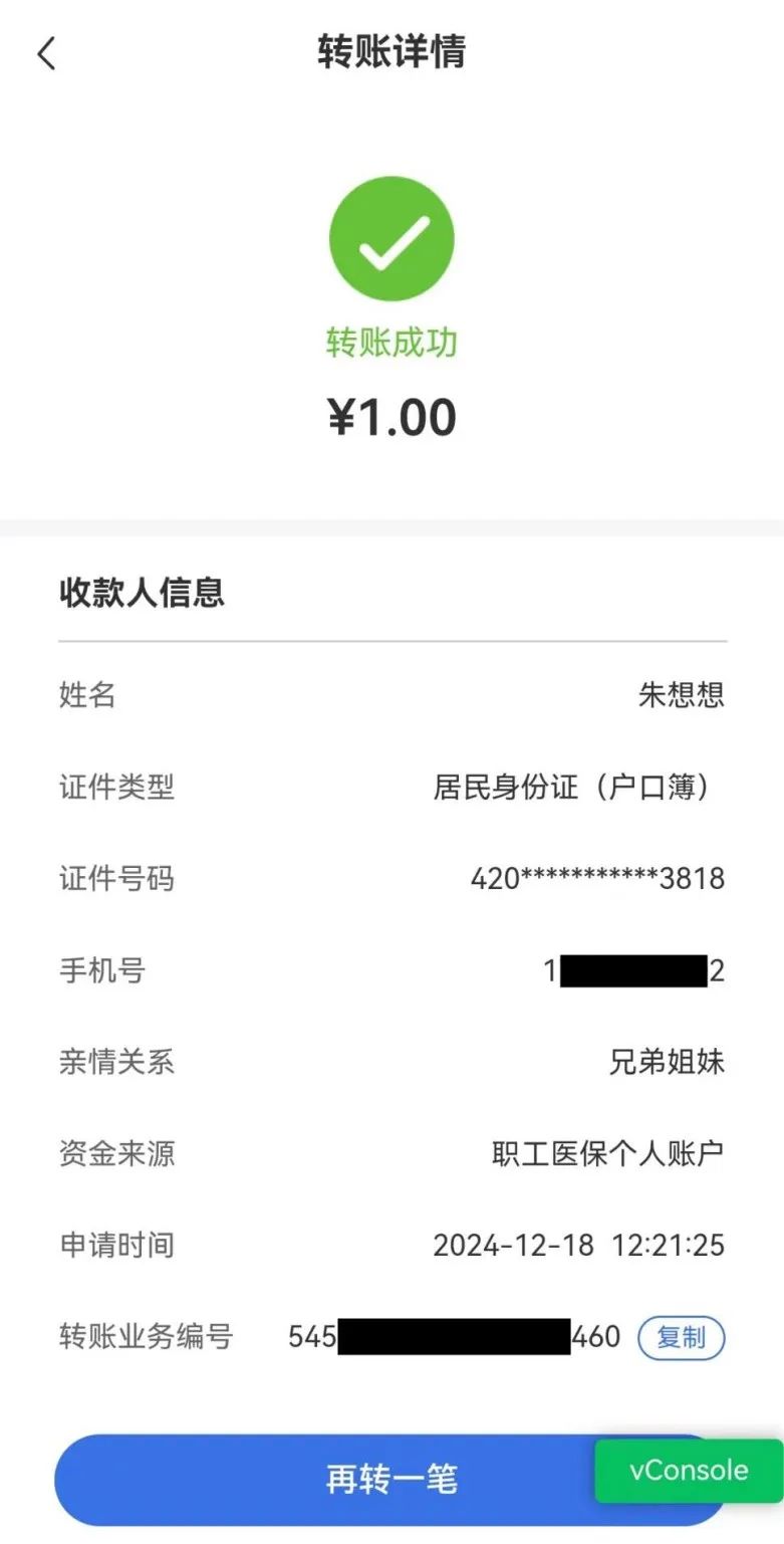 鄄城最新医保个人账户余额提取方法分析(最方便真实的鄄城医保个人账户余额提取嶶新qw413612助君取出方法)