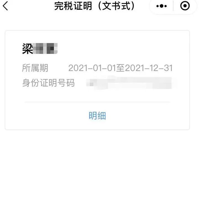 鄄城最新医保取现24小时微信杭州方法分析(最方便真实的鄄城医保取现24小时微信杭州可以取吗方法)