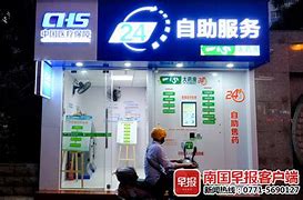 鄄城最新急用钱24小时套医保卡可信吗方法分析(最方便真实的鄄城医保套现24小时联系方式va88mg方法)