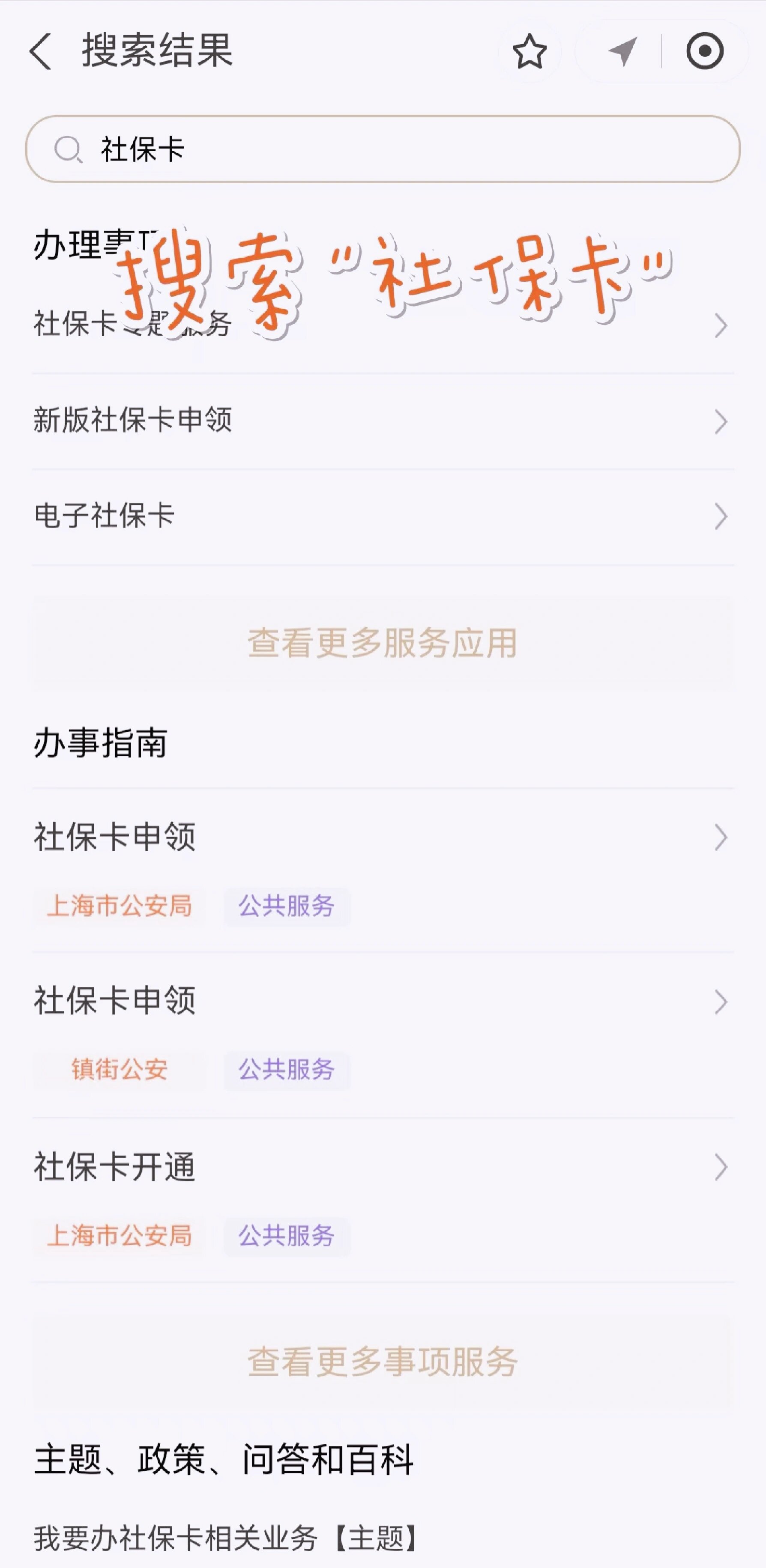 鄄城最新上海医保卡网上套取现金渠道方法分析(最方便真实的鄄城上海医保卡套取现金渠道嶶新qw413612套出方法)