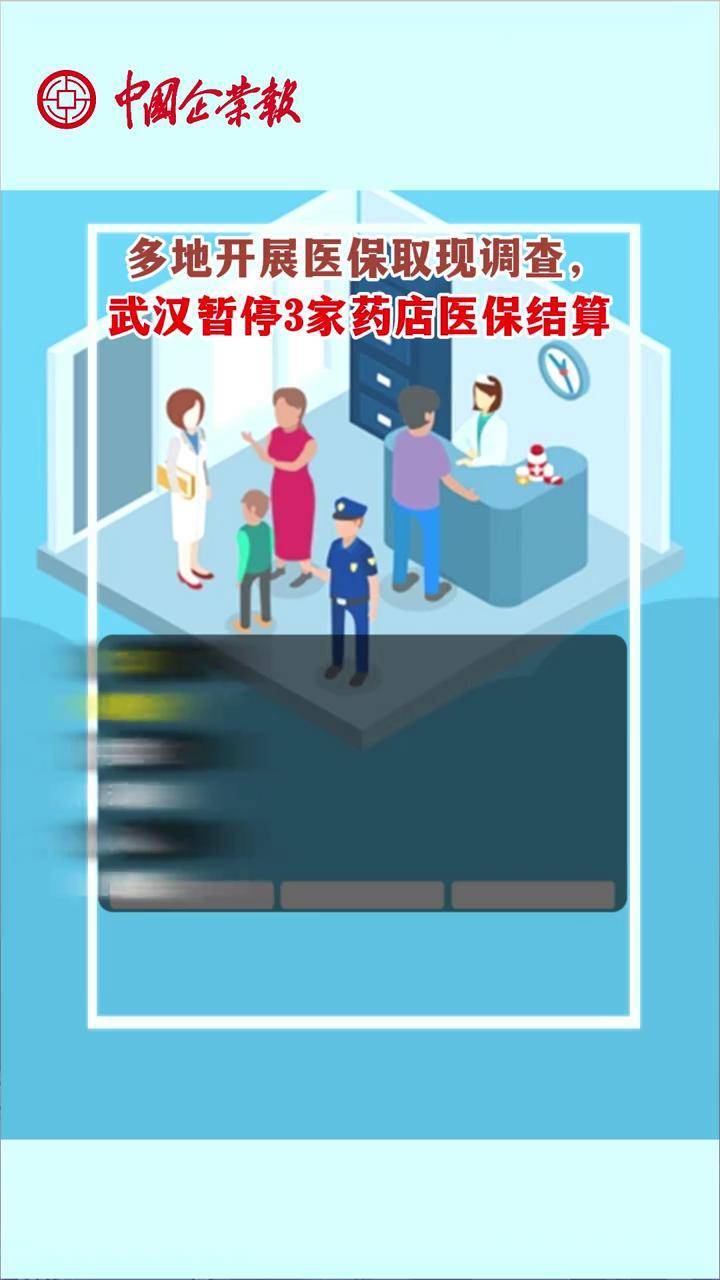 鄄城最新24小时医保取现回收商家方法分析(最方便真实的鄄城医保卡余额变现联系方式方法)