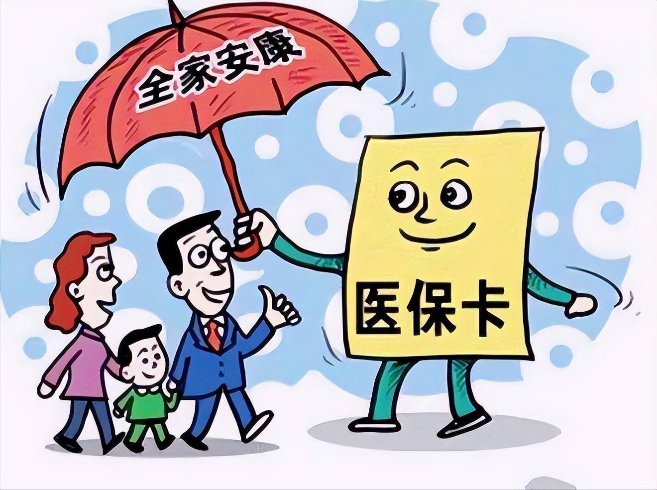 鄄城最新医保怎么套现有什么危害方法分析(最方便真实的鄄城医保套现流程方法)