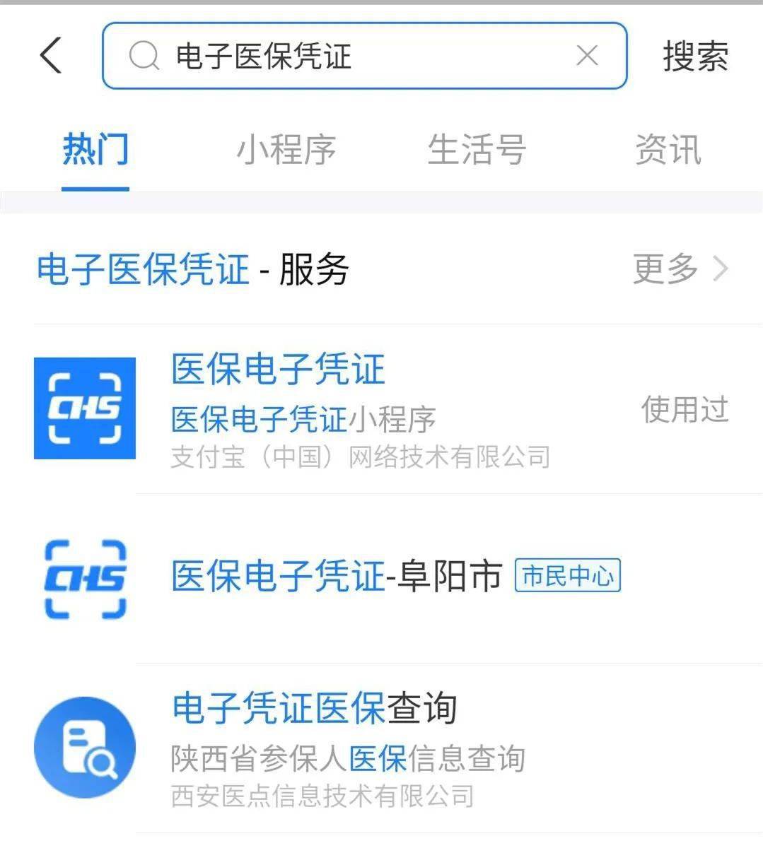 鄄城最新医保套现怎么套啊微信支付方法分析(最方便真实的鄄城医保套现怎么弄方法)