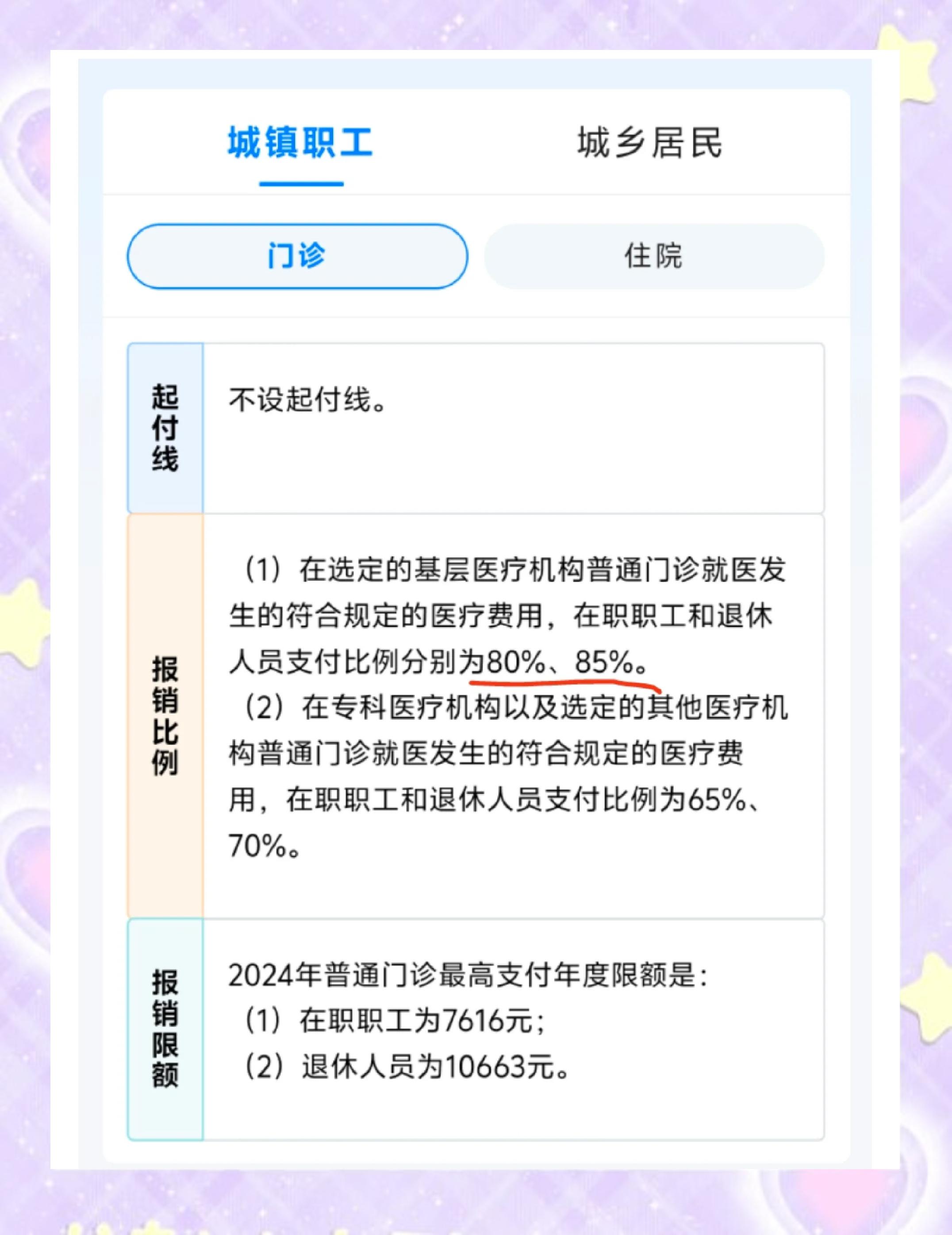 鄄城最新医保卡余额提现的正确方法方法分析(最方便真实的鄄城医保卡余额提现的正确方法有哪些方法)