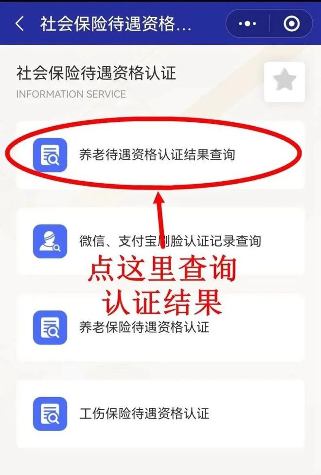 鄄城最新北京社保套现24小时微信方法分析(最方便真实的鄄城北京社保账户余额怎么提现方法)