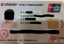 鄄城最新社保卡套现最简单方法方法分析(最方便真实的鄄城急用钱社保怎么搞出钱来方法)