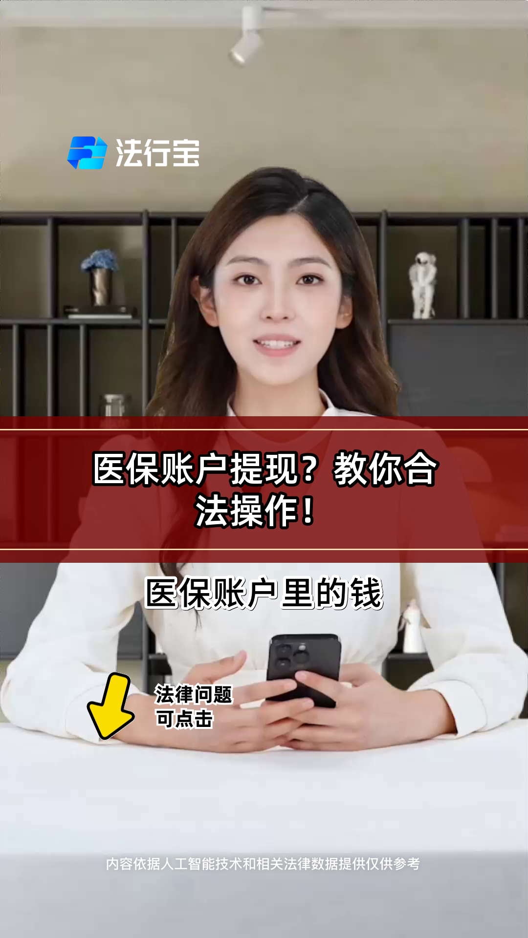 鄄城深圳医保提现怎么提取出来的简单介绍