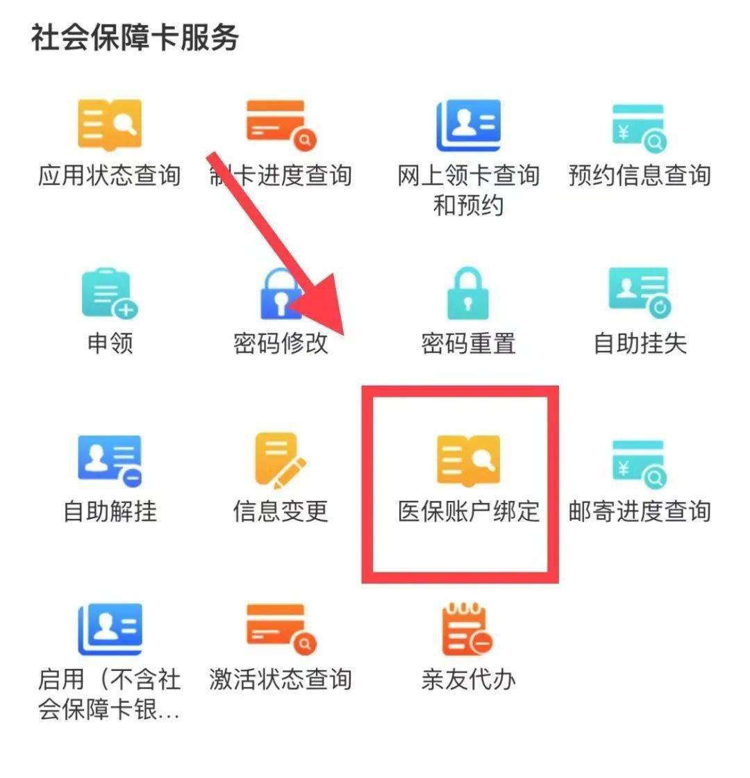 鄄城最新西安医保卡哪里能套现方法分析(最方便真实的鄄城西安医保卡套取现金电话方法)