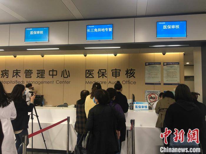 鄄城最新上海24小时套医保卡流程详解方法分析(最方便真实的鄄城上海医保卡套取现金操作2020方法)