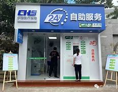鄄城最新急用钱24小时套医保卡方法分析(最方便真实的鄄城急用钱24小时套医保卡济南能用吗方法)