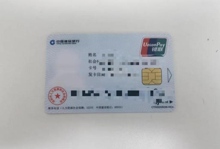 鄄城最新深圳急用钱套医保卡方法分析(最方便真实的鄄城深圳急用钱套医保卡ea赤5618拴方法)