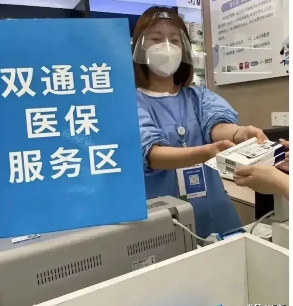 鄄城最新去药店直接说套医保卡方法分析(最方便真实的鄄城300以内医保提取微信方法)