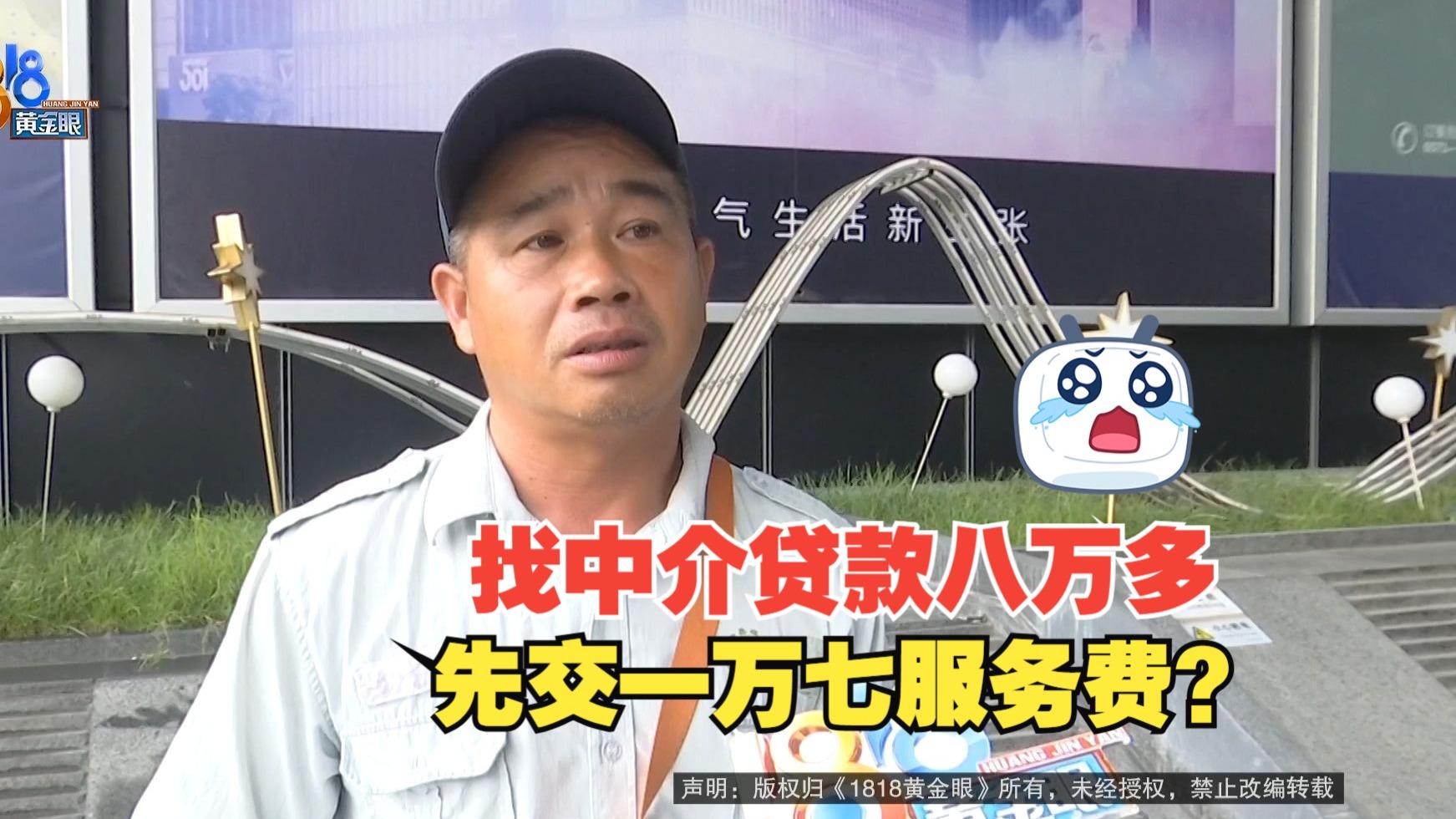 鄄城最新贷款中介收费15%合法吗方法分析(最方便真实的鄄城贷款中介收费合法吗?看这里你就明白了方法)