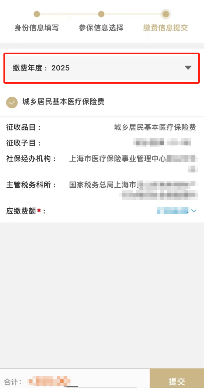 鄄城最新上海医保套现联系方式方法分析(最方便真实的鄄城上海医保套现手续费方法)