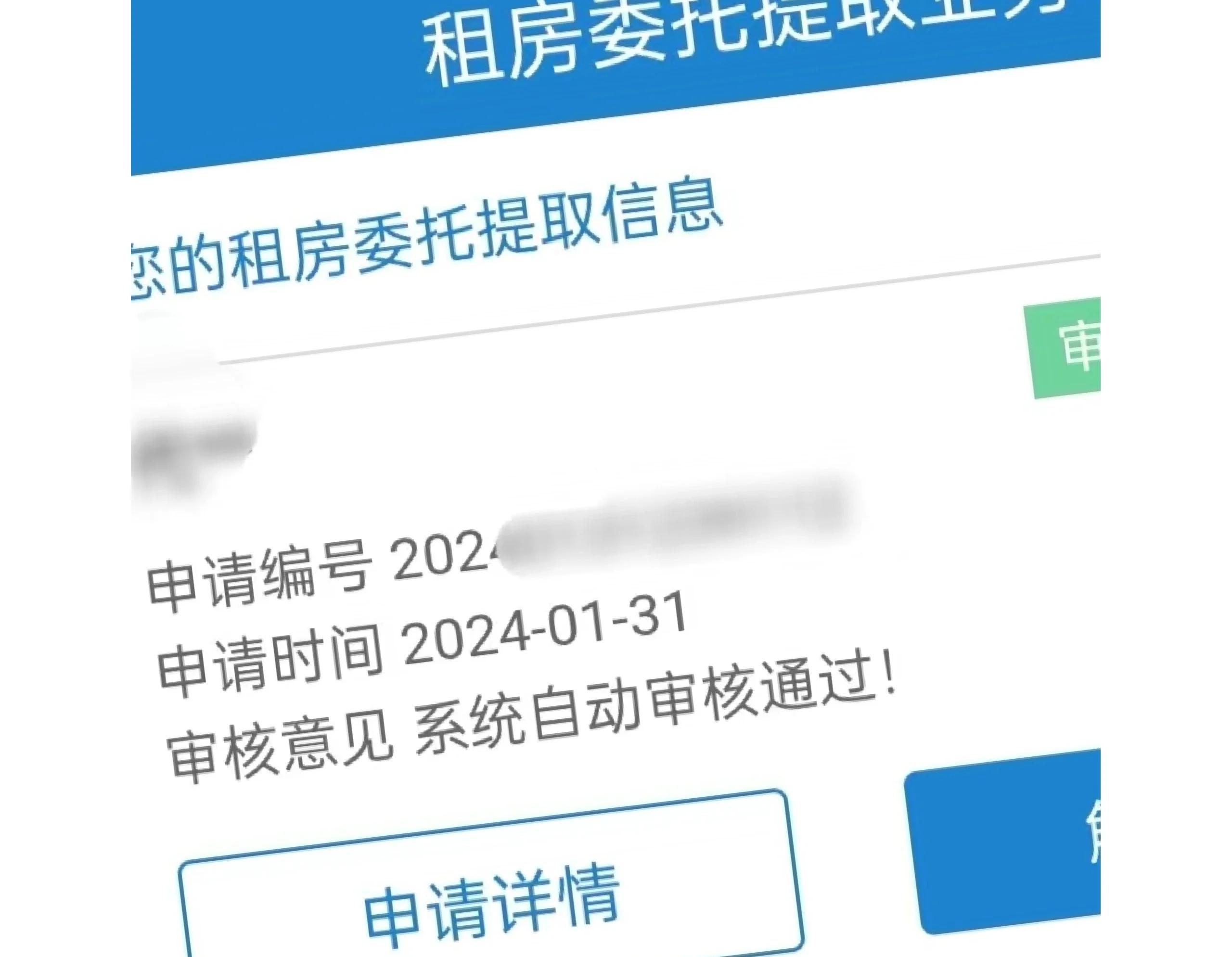鄄城最新找中介取公积金违法吗方法分析(最方便真实的鄄城现在找中介取公积金手续费多少钱方法)