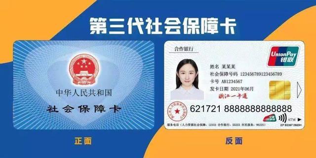 鄄城最新回收医保卡余额联系方式重庆市方法分析(最方便真实的鄄城重庆医保卡折现方法)