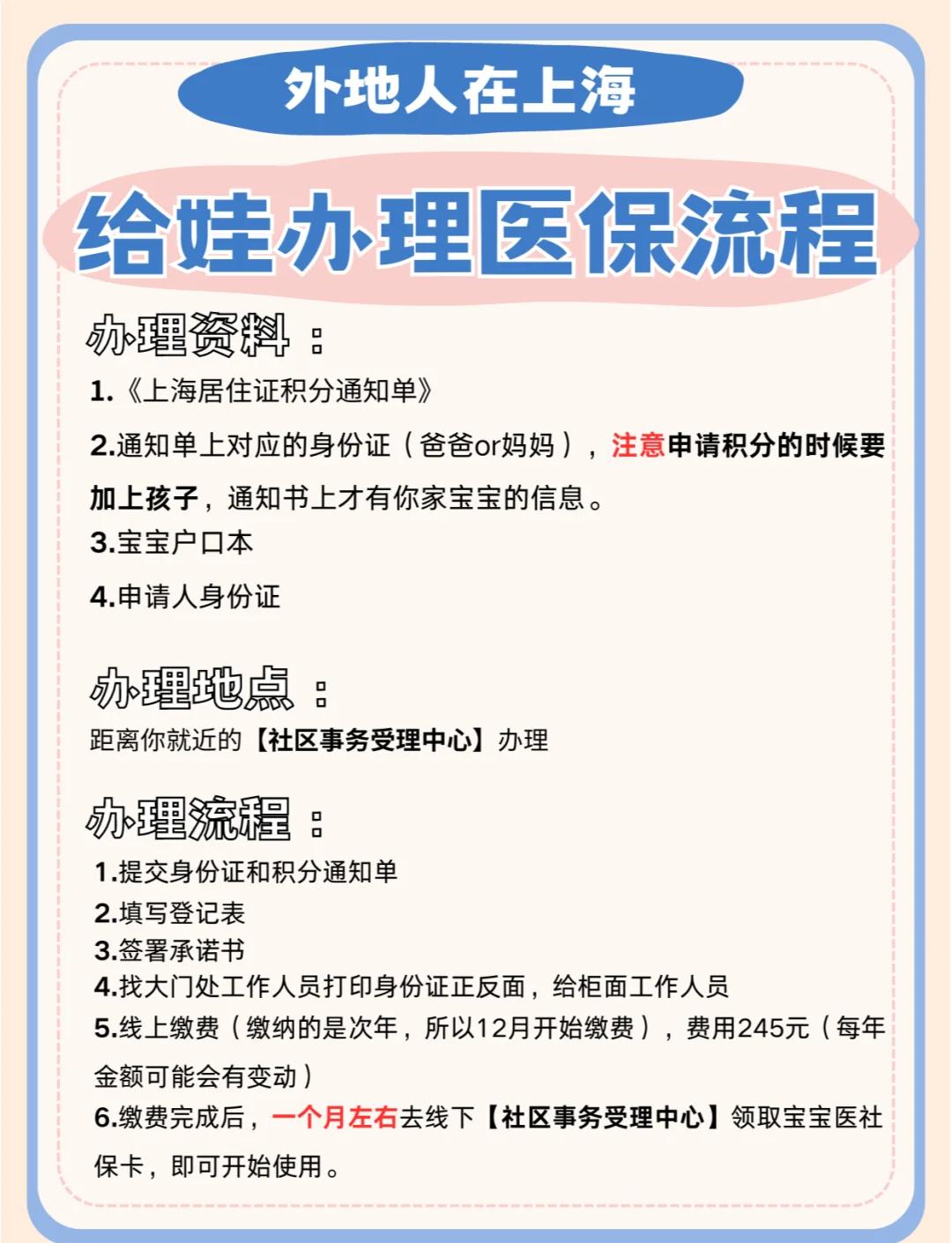 鄄城最新医保卡过期了怎么重新办理方法分析(最方便真实的鄄城医保卡过期了怎么重新办理呢方法)