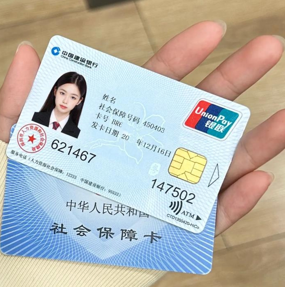 鄄城最新医保卡会被冻结吗?方法分析(最方便真实的鄄城失信被执行人的医保卡会被冻结吗方法)