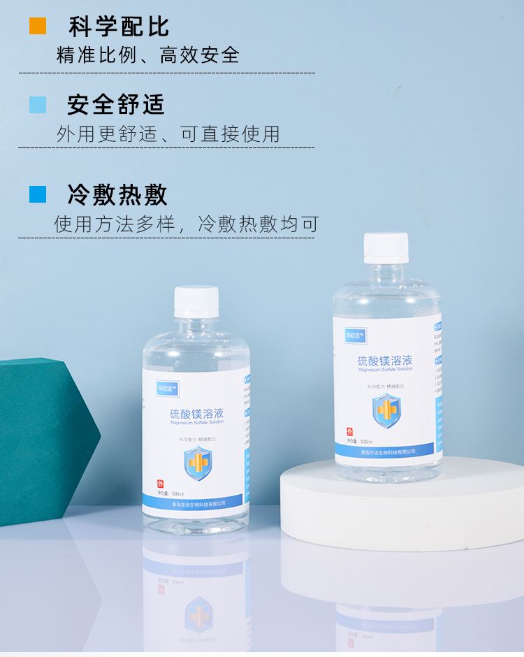 鄄城最新5%葡萄糖500ml加硫酸镁方法分析(最方便真实的鄄城500ml葡萄糖+25%硫酸镁每小时15g多长时间滴完方法)