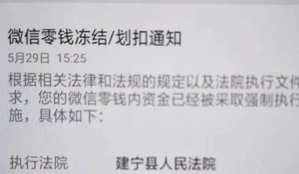 鄄城最新老赖的社保卡会冻结吗方法分析(最方便真实的鄄城60岁无力偿还债务新政策方法)