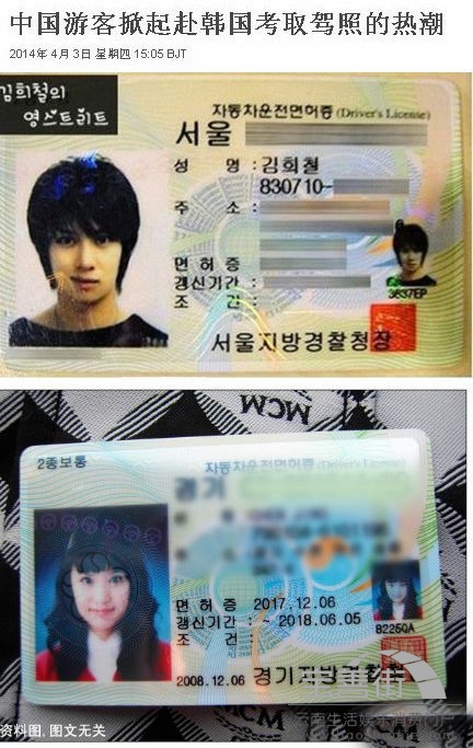 鄄城高价回收驾照24小时回收的简单介绍