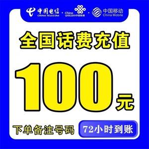 鄄城最新100元充值卡代理批发方法分析(最方便真实的鄄城充值卡正规卡批发方法)