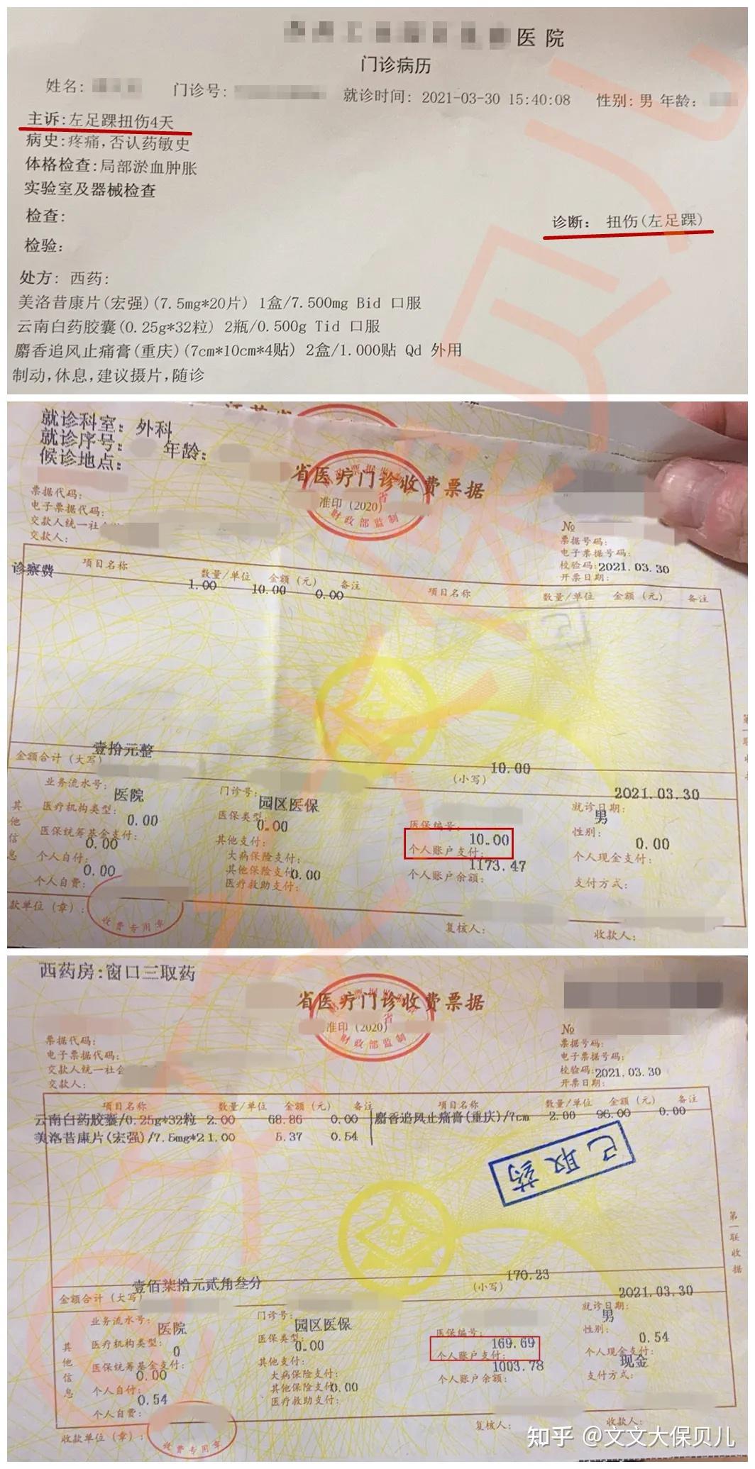 鄄城最新医保提现中介联系方式小额方法分析(最方便真实的鄄城医保卡兑现中介犯法吗方法)