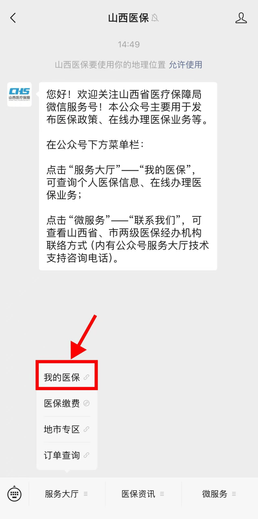 鄄城最新医保提现中介联系方式小额方法分析(最方便真实的鄄城医保卡兑现中介犯法吗方法)